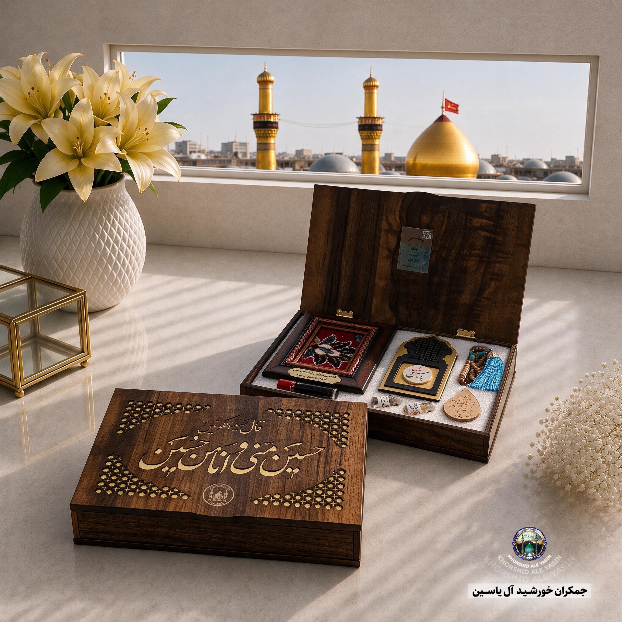 سوغات حرم کربلا ( بین الحرمین ) 7 قطعه سنگ حرم امام حسین وقاب فرش حرم حضرت عباس وتسبیح عطر وآب سرداب حرم حضرت عباس