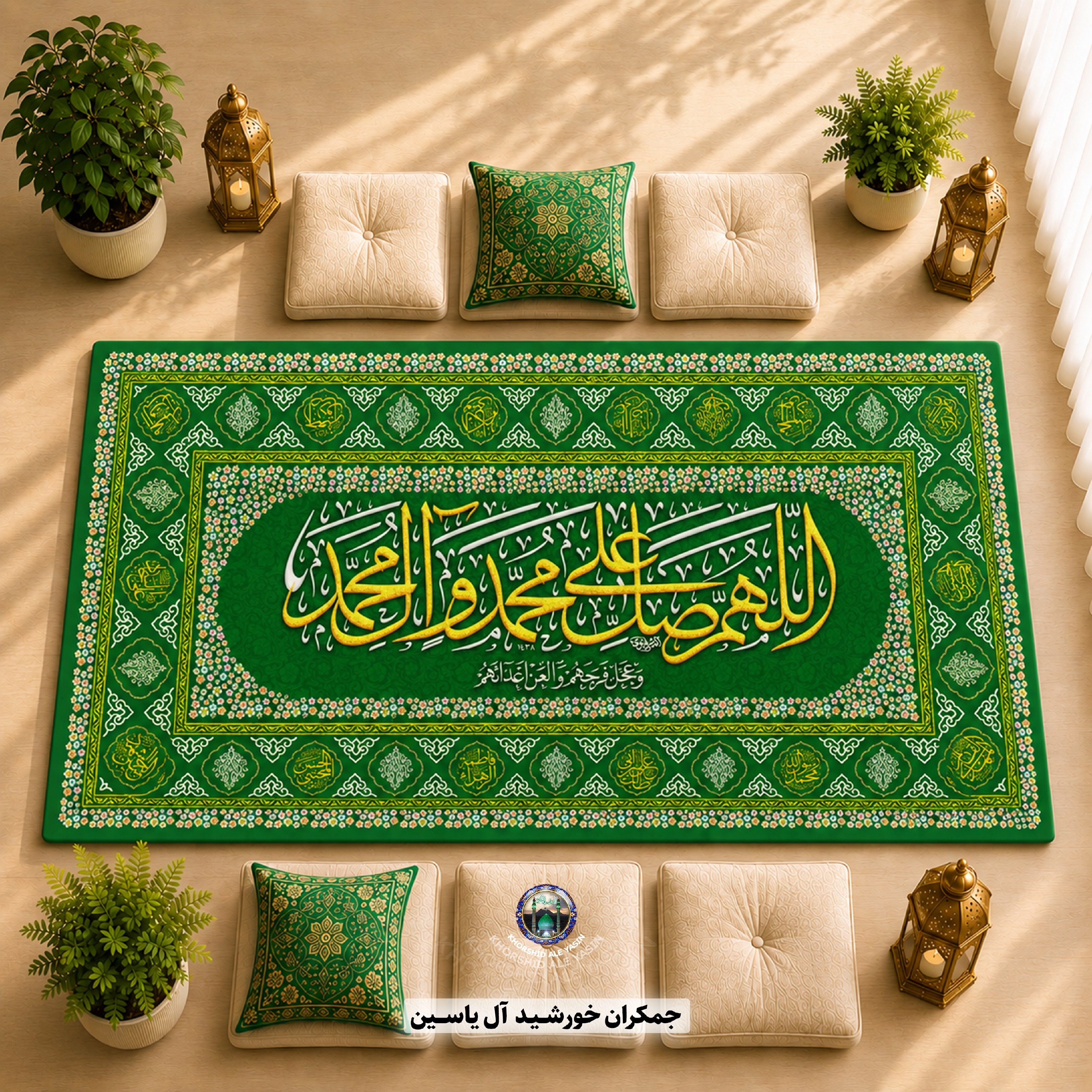 سفره حضرت رقیه انتخاب رنگ و طرح دلخواه 1 متری 2 متری 3متری با تخفیف ویژه سفره ام البنین سفره صلوات