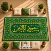 سفره حضرت رقیه انتخاب رنگ و طرح دلخواه 1 متری 2 متری 3متری با تخفیف ویژه سفره ام البنین سفره صلوات