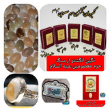 سجاده فروش عمده محصولات فرهنگی خورشیدآل یاسین سجاده و مهر و کتاب و عطر و