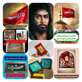 سجاده فروش عمده محصولات فرهنگی خورشیدآل یاسین سجاده و مهر و کتاب و عطر و