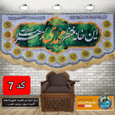 سجاده فروش عمده محصولات فرهنگی خورشیدآل یاسین سجاده و مهر و کتاب و عطر و