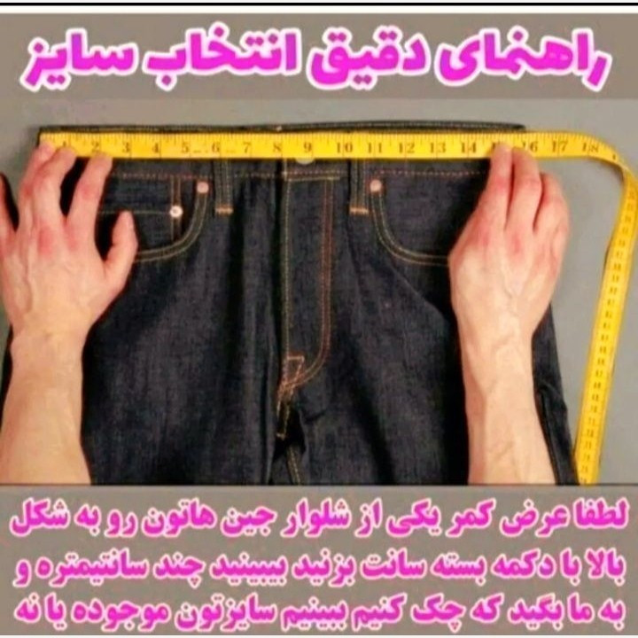 شلوارمردانه شلوارکتان کاغذی بنگلادشی مردانه شلوارتاکتیکال شلوار خارجی شلواراورجینال