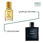 عطر بلو شنل با رایحه خنک حجم 50 میلی لیتر از برند عطریانی