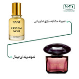 عطر ورساچه کریستال نویر با رایحه گرم حجم 50 میلی لیتر از برند عطریانی