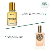 عطر دولچه گابانا دوشن با رایحه ملایم و شیرین حجم 30 میلیلیتر از برند عطریانی