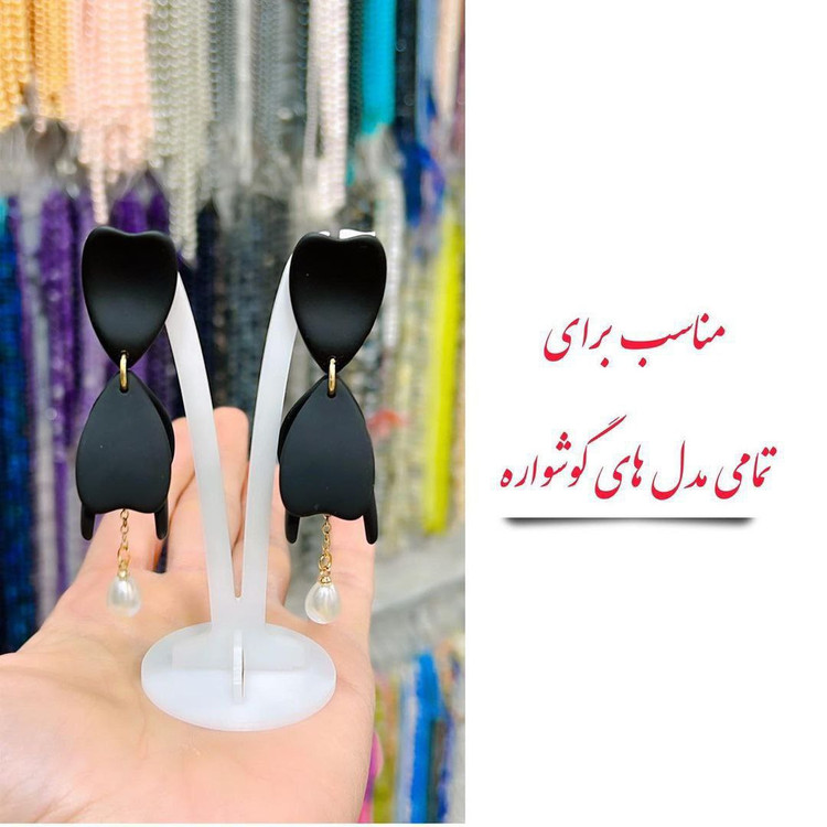 استند گوشواره تکی پلکسی گالری هیما
