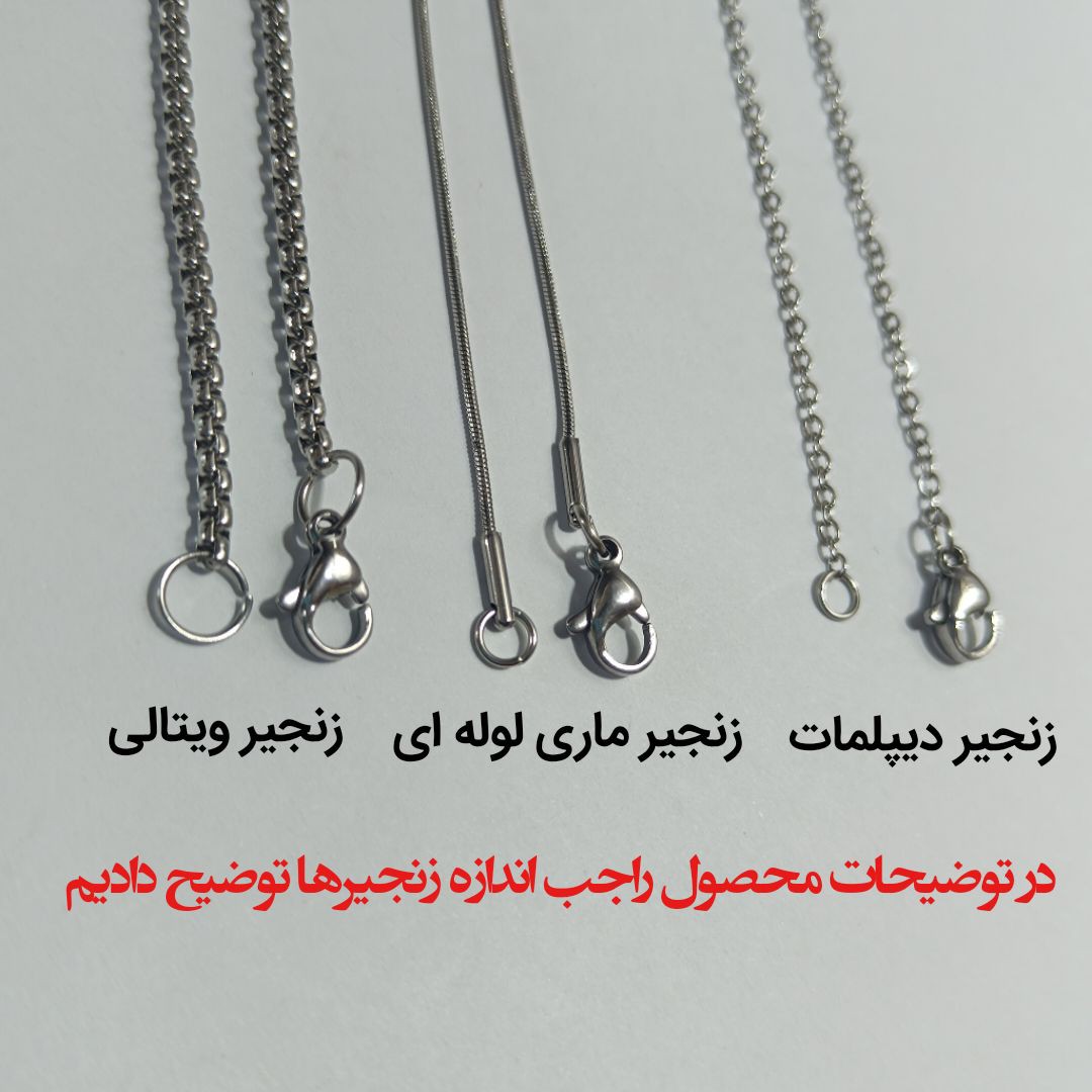 گردنبند استیل خاص سر ستون تخت جمشید نماد پرسپولیس خاص