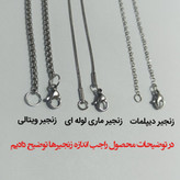 گردنبند دسته پلی استیشن گیمینگ سه بعدی خاص استیل رنگ ثابت