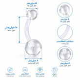 پیرسینگ ناف سیلیکونی کاملا ضد حساسیت و رنگ ثابت